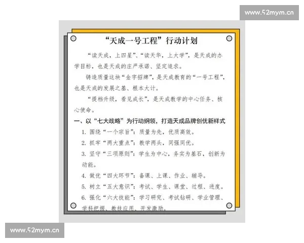 激发潜力展现风采2026年度校园演讲比赛活动方案策划与执行指南