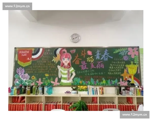 演讲比赛黑板报：展示才华激发思考引领未来的青春风采